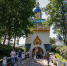 Псково-Печерский монастырь в ожидании паломников. ФОТО - Pln-Pskov.Ru
