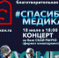 Первый музыкальный концерт в Псковской области состоится 18 июля - InformPskov.Ru