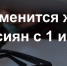 Что изменится в жизни россиян с 1 июля - BusinessPskov.Ru