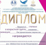 Псковский ансамбль «Сказ» победил на международном конкурсе инструментального творчества «Dilly Melody» - InformPskov.Ru