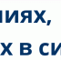 Солидарность: Пять новых законов июля - Областной центр профсоюзов