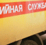 Жители Дновского района не могут дозвониться до аварийной службы вторые сутки - Pln-Pskov.Ru