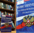 Обнуляется все в наш век перемен… - Pln-Pskov.Ru