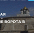В Псковской области заработал новый Инвестиционный портал региона - Псковская правда