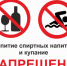 Алкоголь и отдых на воде – несовместимы ! - МЧС Псковской области