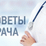 Врач рассказал, кому  лучше лишний раз не выходить из дома в июле - BusinessPskov.Ru