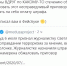 Twitter - InformPskov.Ru