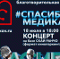 В Псковской области не планируется разрешать массовые мероприятия - InformPskov.Ru