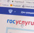 Девять выплат и услуг продлят до конца года - Областной центр профсоюзов