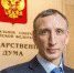 Депутат Госдумы: Чтобы поправки в Конституцию заработали, готовится более ста законопроектов - Псковская правда