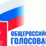 Без нарушений - Газета Псковские Новости