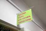 Псковский Карфаген