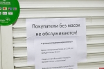 Псковский Карфаген