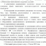 Работа санаториев в Псковской области разрешена с 15 июля - Областной центр профсоюзов