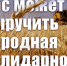 https//i.ibb.co/R3046Dk/99c2e5-1.jpg - КПРФ