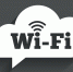 Какие опасности ждут при подключении к общественному Wi-Fi - советы эксперта - BusinessPskov.Ru