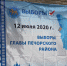 https//i.ibb.co/2k6m2gr/IMG-5423.jpg - КПРФ