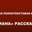 Премьера: проект «Библиозвук» - Псковская научная библиотека