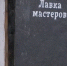 Блогеры рассказали, где лучше покупать псковские сувениры - InformPskov.Ru