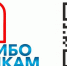 Группа «Постоянные»: Записать в Пскове альбом стоит 10-20 тысяч рублей - Pln-Pskov.Ru
