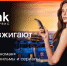 Киноманом может стать каждый — абонемент видеосервиса Wink делает фильмы доступнее - Pln-Pskov.Ru