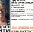 Объявленную пропавшей жительницу Гдовского района встретили в подъезде ее соседи - Pln-Pskov.Ru