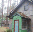 Фото: ПАИ. - InformPskov.Ru
