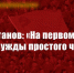 https//i.ibb.co/fD8GDGT/2d6652-1.jpg - КПРФ
