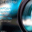 Международный фотофестиваль «ЦВЕТ БЕЛОЙ СТЕНЫ» пройдет в этом году в виртуальном формате - Информационный туристский центр