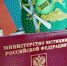 10 суток административного ареста получил должник за неуплату алиментов - УФССП