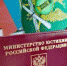 Десять суток ареста получил хронический должник по алиментам из Великих Лук - Pln-Pskov.Ru