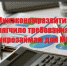 Минэкономразвития смягчило требования к микрозаймам для СМП - Бизнес-инкубатор