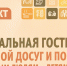 Фото Дарьи Хватковой - InformPskov.Ru