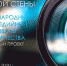 Международный фотофестиваль «Цвет белой стены» пройдет в этом году в виртуальном формате - Правительство Псковской области