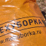 Фото: Дарья Хваткова. - InformPskov.Ru