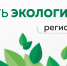 Жить экологично: как команда сапсерфинга чистит реки Пскова - BusinessPskov.Ru