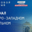 В Северо-Западном федеральном округе состоится региональный этап конкурса «Цифровой прорыв» - BusinessPskov.Ru