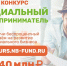 Конкурс «Социальный предприниматель»: можно подать заявку до 7 августа - BusinessPskov.Ru
