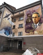 Марали муралы