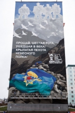 Марали муралы