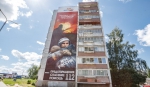 Марали муралы