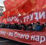 https//i.ibb.co/pfgFfSV/bc1e01-11528.jpg - КПРФ