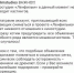 Информация о наборе актеров в массовку в фильм Жоры Крыжовникова оказалась фейком - Pln-Pskov.Ru
