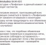 Информация о наборе актеров в массовку в фильм Жоры Крыжовникова оказалась фейком - BusinessPskov.Ru