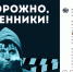 Киностудия «Ленфильм» не проводит съёмки в Пскове - InformPskov.Ru