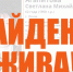 Пропавшую 62-летнюю Светлану Агапитову нашли в Пскове - InformPskov.Ru