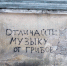 К тотальной нетерпимости по отношению к «кухонным варварам» призвал губернатор псковичей - Pln-Pskov.Ru