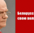 https//i.ibb.co/FY6Gbq6/3fb6-1-1.jpg - КПРФ