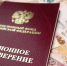 Экономисты рассказали, как добиться пенсии в 90 тысяч рублей - BusinessPskov.Ru