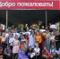Около 100 детей и подростков приняли участие в творческой смене «Псковские узоры – 2020» - BusinessPskov.Ru